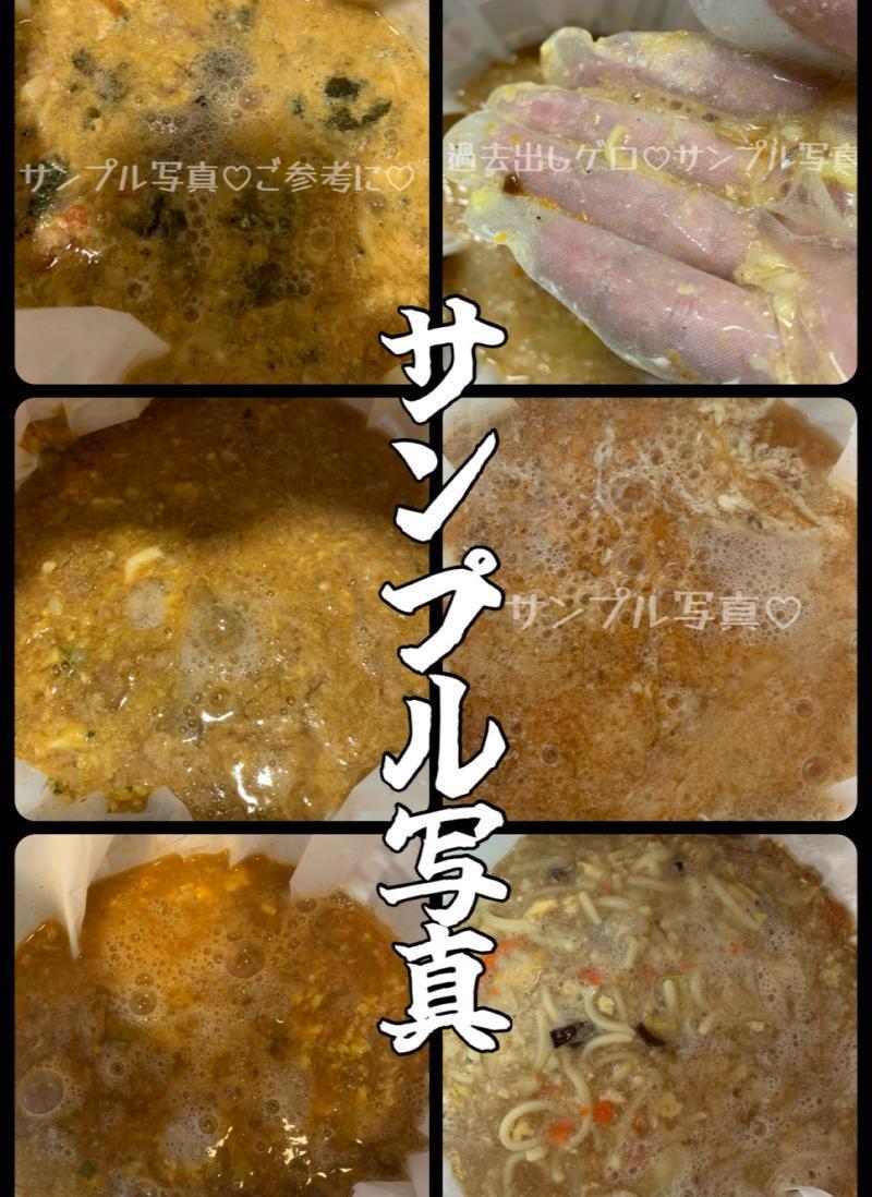出品者名-写真-1